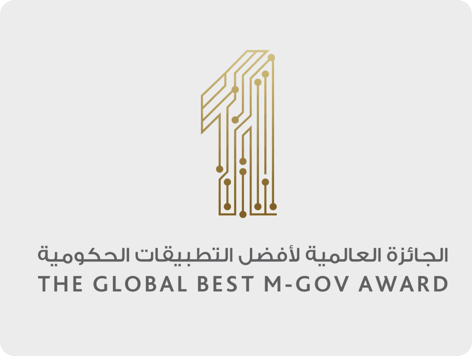 World Government Summit